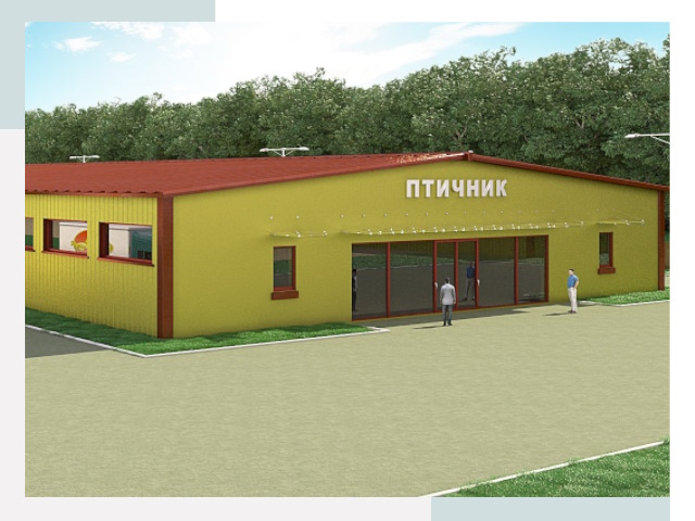 Проектирование промышленных птичников под ключ в Гукове